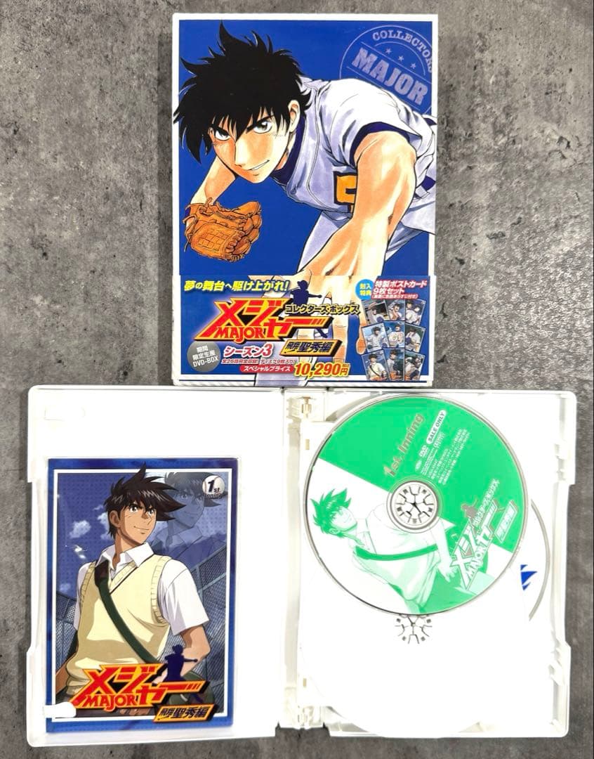 MAJOR コレクターズボックス Perfect Song Collection