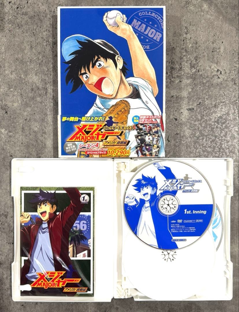 MAJOR コレクターズボックス Perfect Song Collection