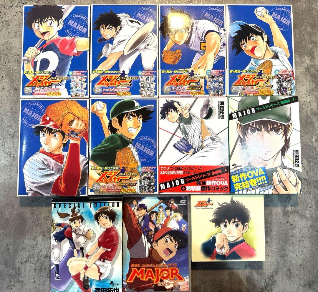 MAJOR コレクターズボックス Perfect Song Collection