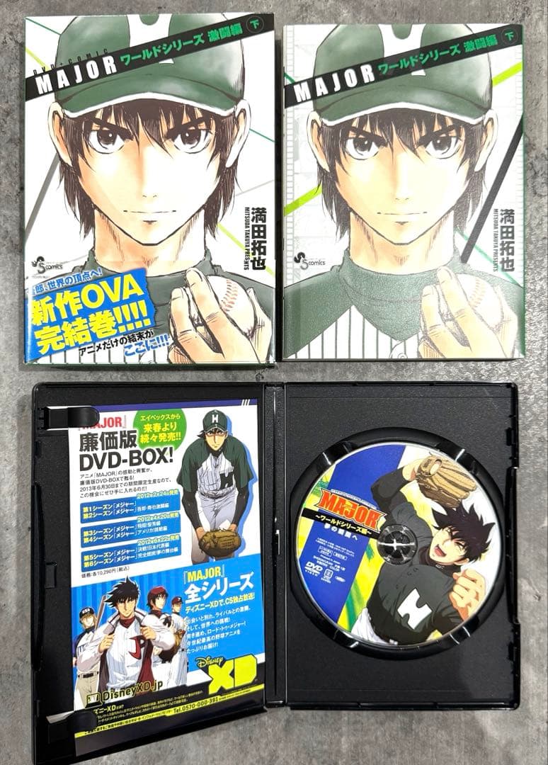 MAJOR コレクターズボックス Perfect Song Collection