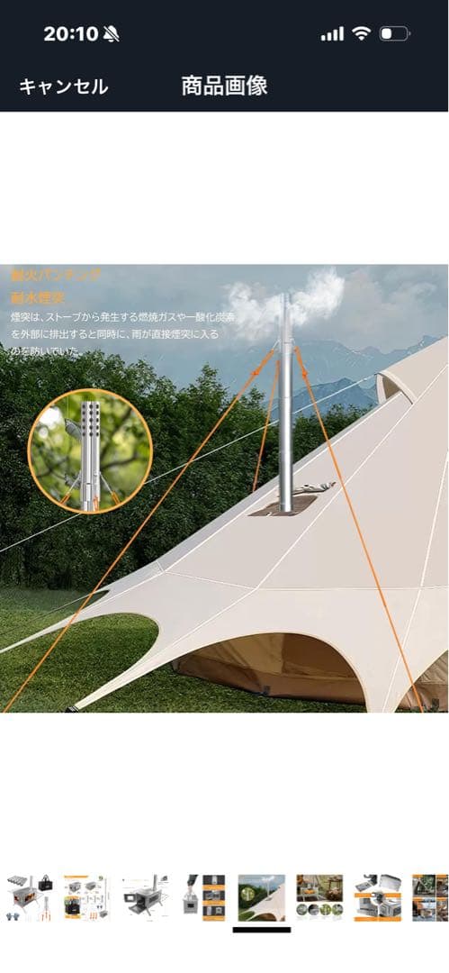 ステンレス薪ストーブ 収納バッグ付き