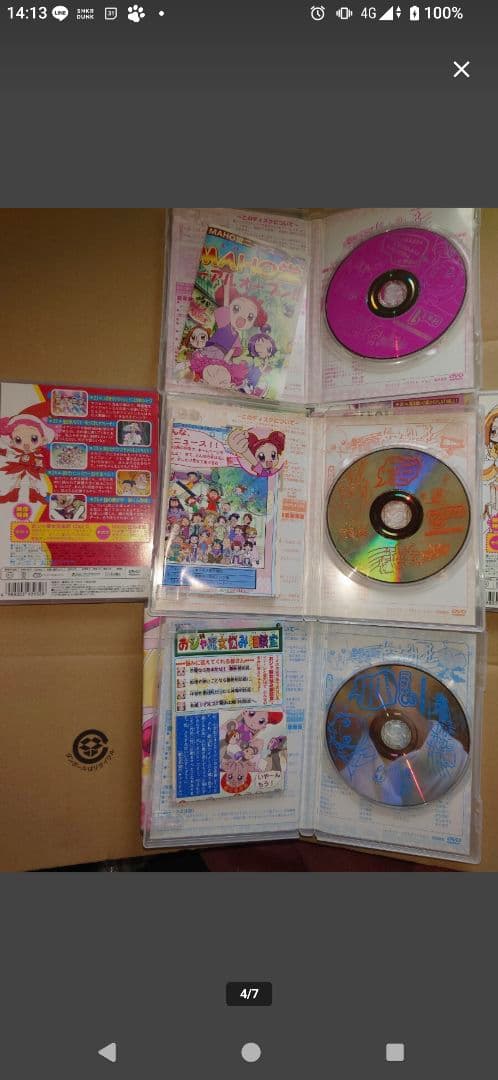 セル版　おジャ魔女どれみ♯(しゃーぷっ)　全巻　+　映画　全11巻セット