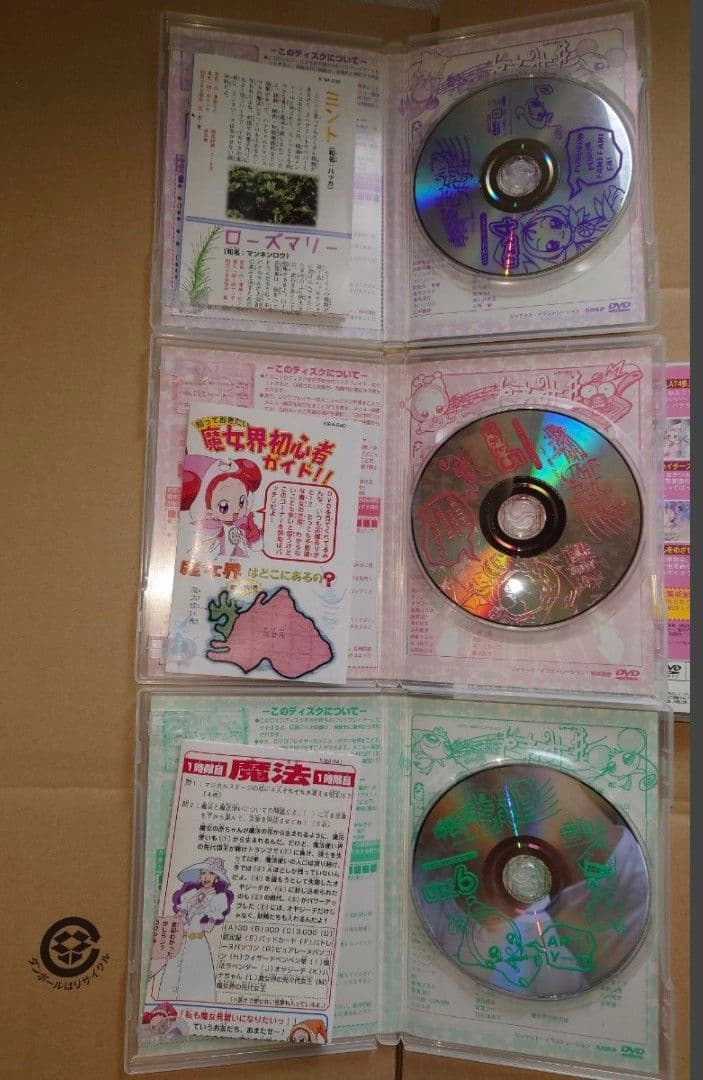 セル版　おジャ魔女どれみ♯(しゃーぷっ)　全巻　+　映画　全11巻セット