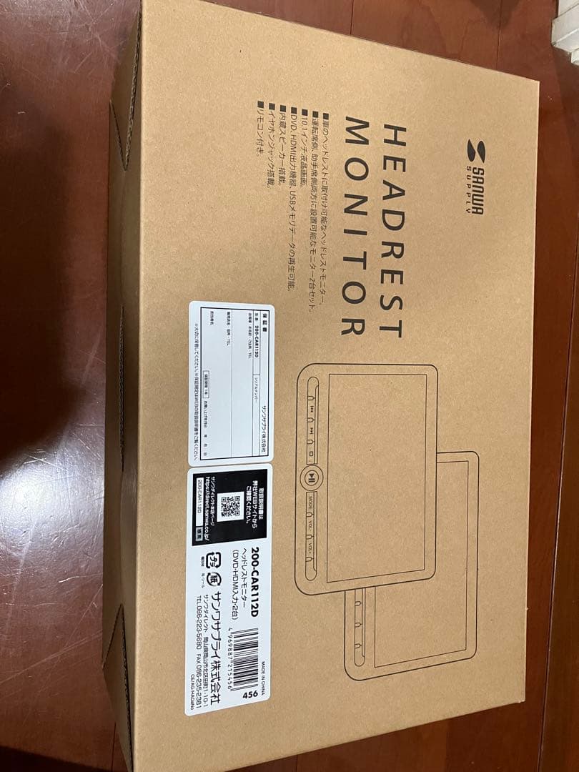 10.1インチ 車載ヘッドレスモニター 2台セット 200-CAR112D