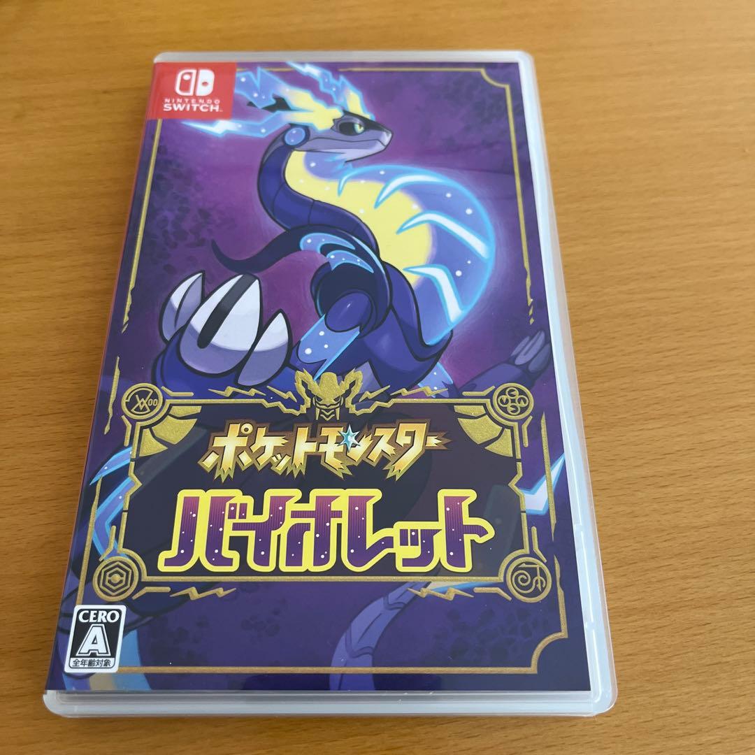 Nintendo Switch Lite イエロー 本体と箱付き＋ソフト