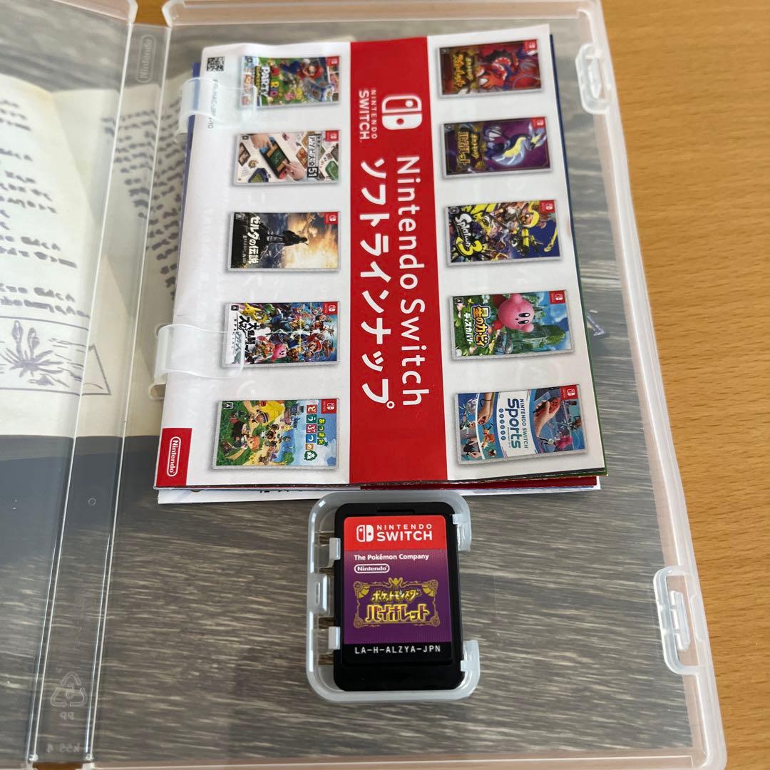 Nintendo Switch Lite イエロー 本体と箱付き＋ソフト