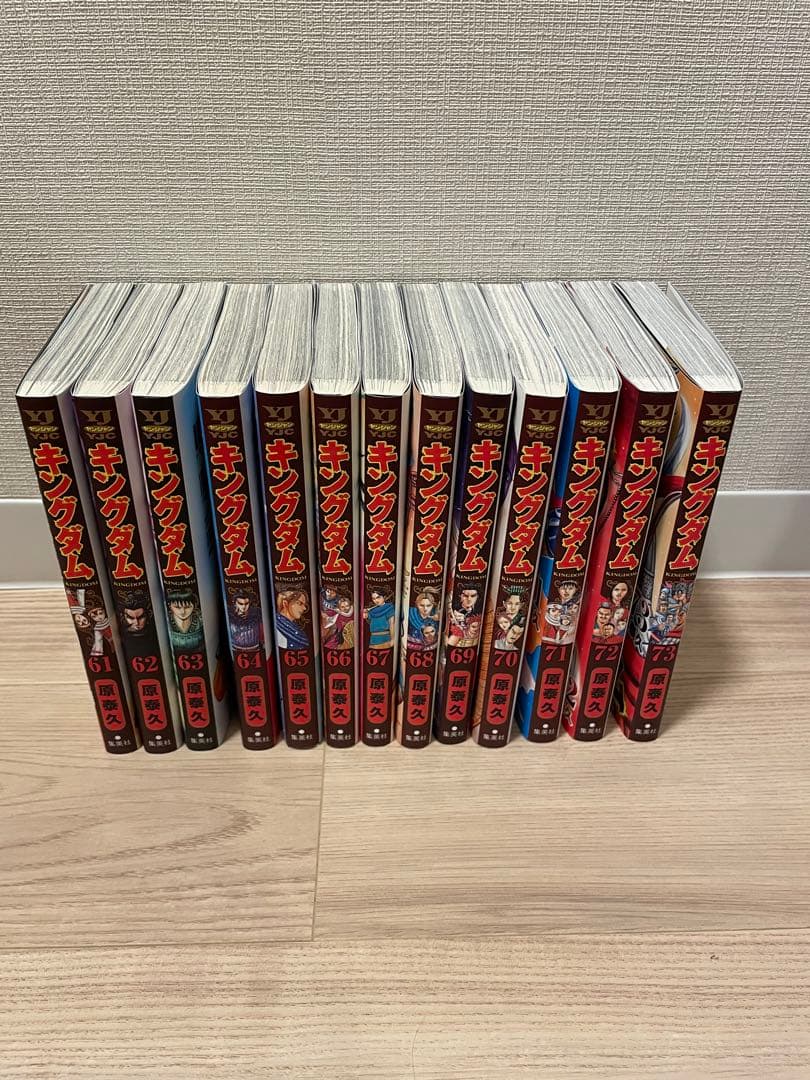 【美品】キングダム　1巻ー73巻（ブックカバー、ステッカー付き）