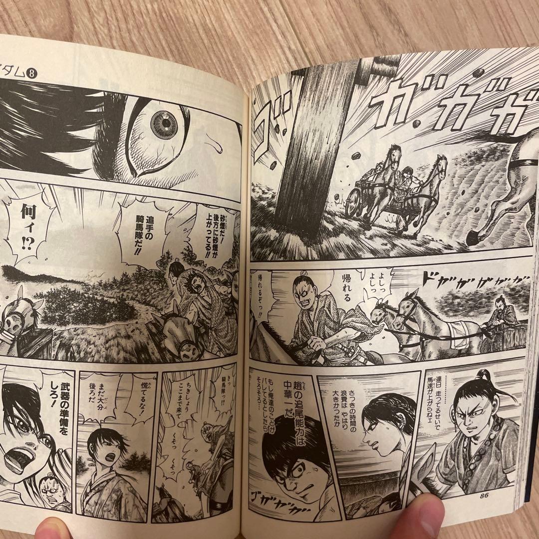 【美品】キングダム　1巻ー73巻（ブックカバー、ステッカー付き）