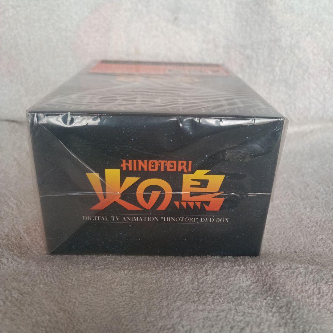 新品未開封 火の鳥 DVD BOX 6枚組