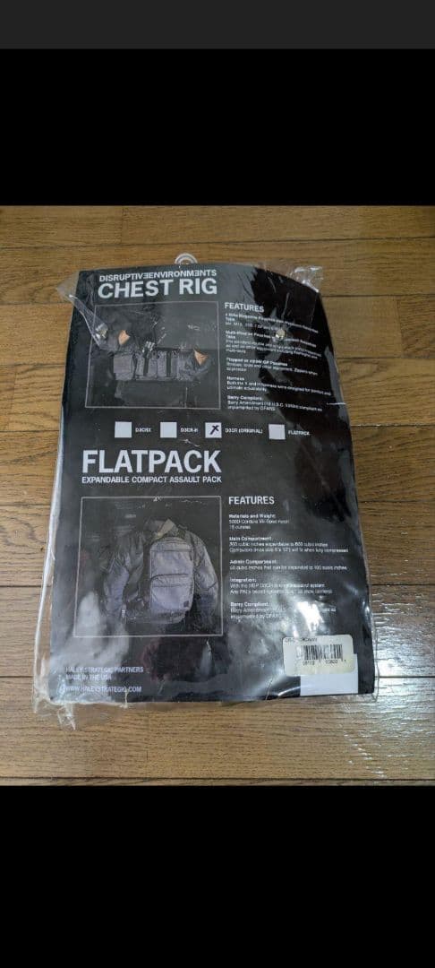 Haley Strategic チェストリグ メイフラワー プレートキャリア