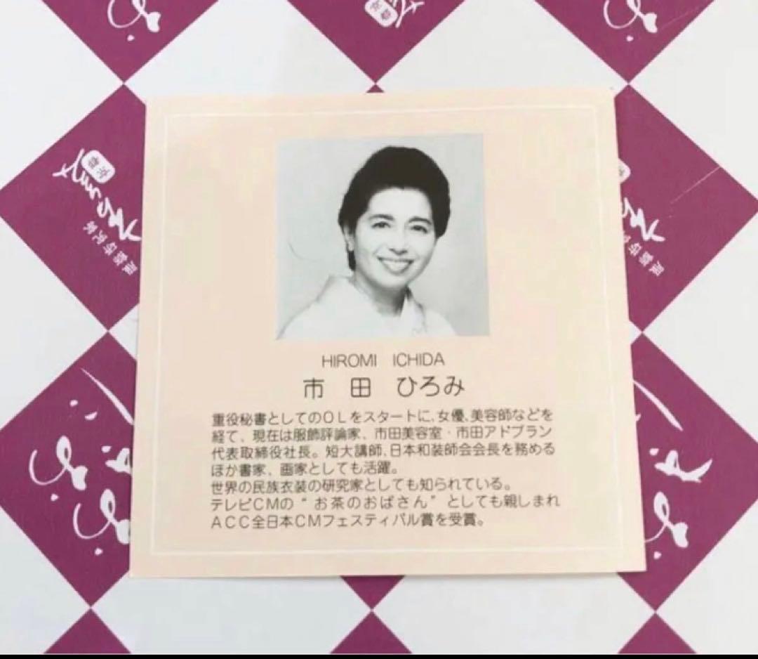 市田ひろみ　皿