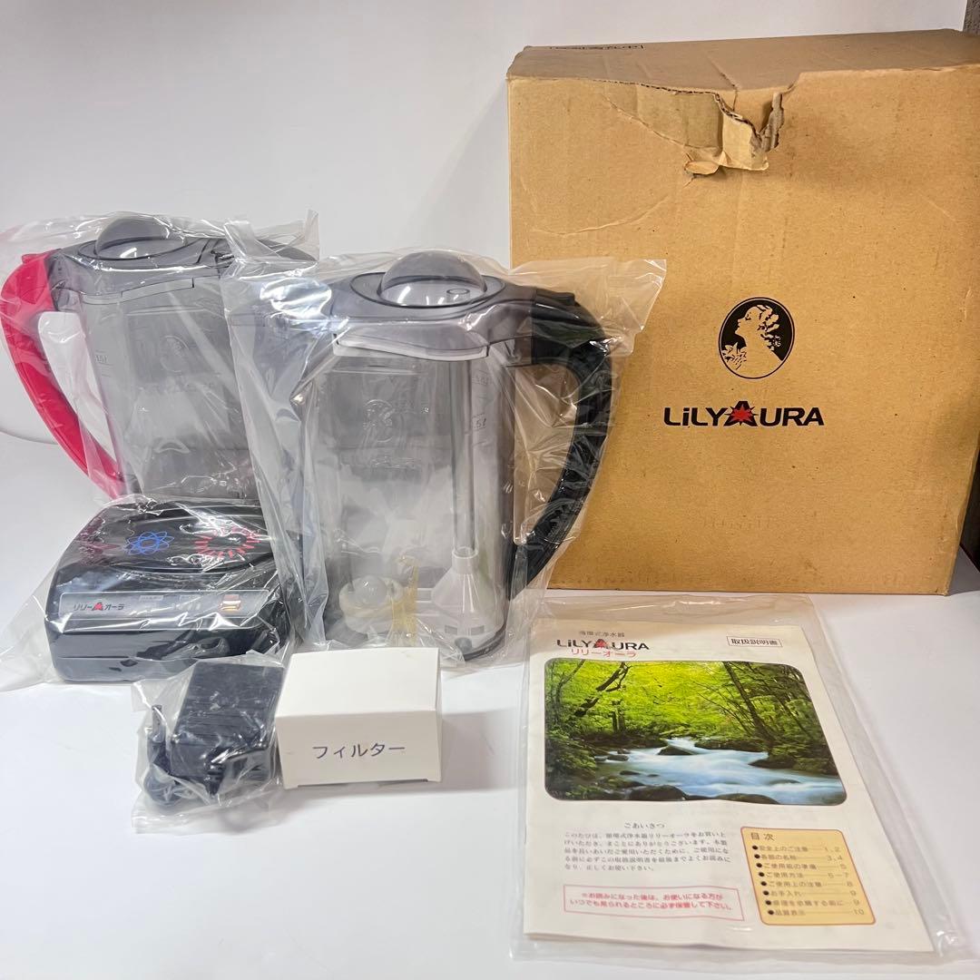 【未使用】 サミットインターナショナル リリーオーラ 循環式浄水器