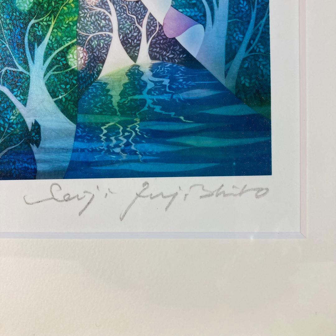 【真作保証】藤城清治「愛よ永遠に」レフグラフファイン 直筆サイン 版画