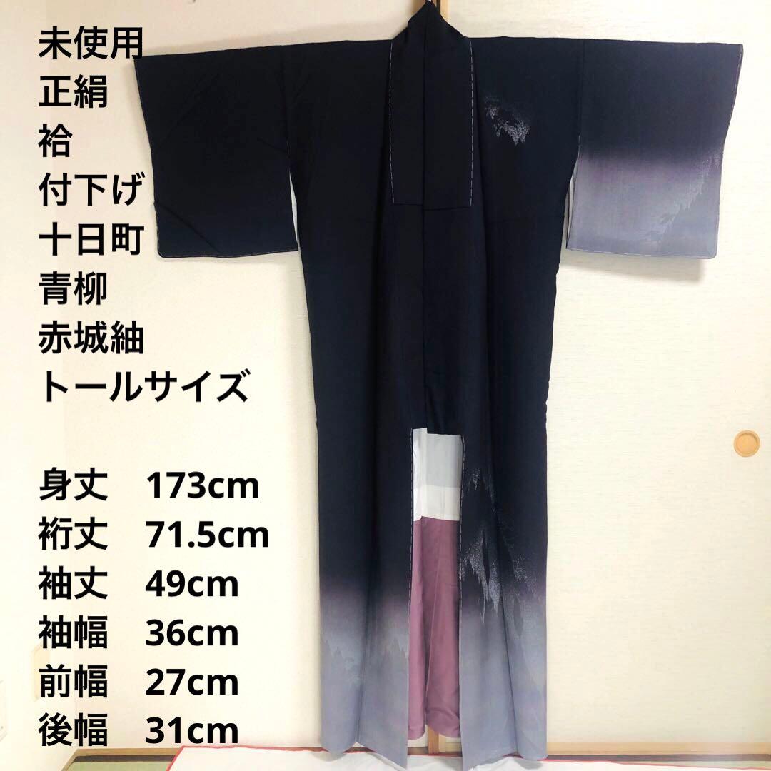 あさひ様 リクエスト 4点 まとめ商品