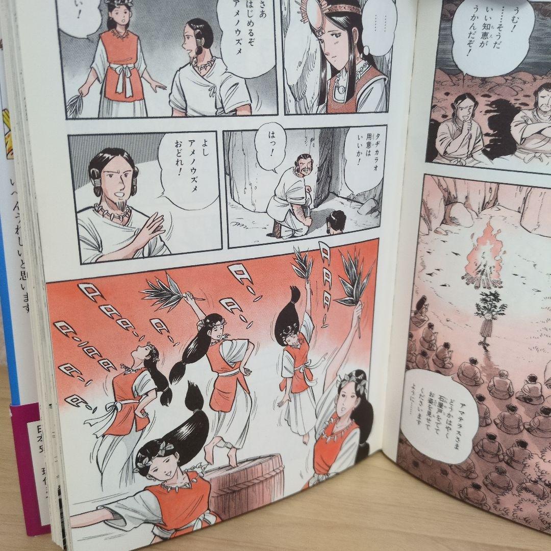 【お買い得！】コミックストーリーわたしたちの古典1-15巻セット