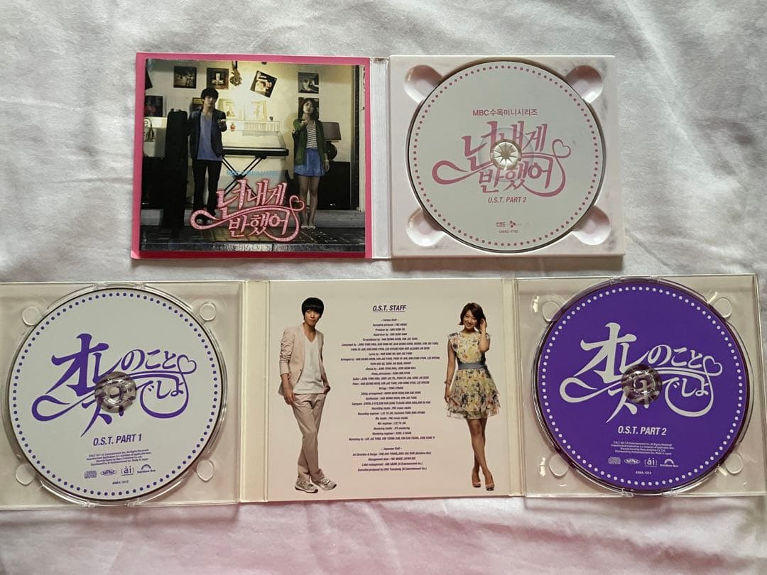 オレのこと好きでしょ？　Blu-ray-BOX OST