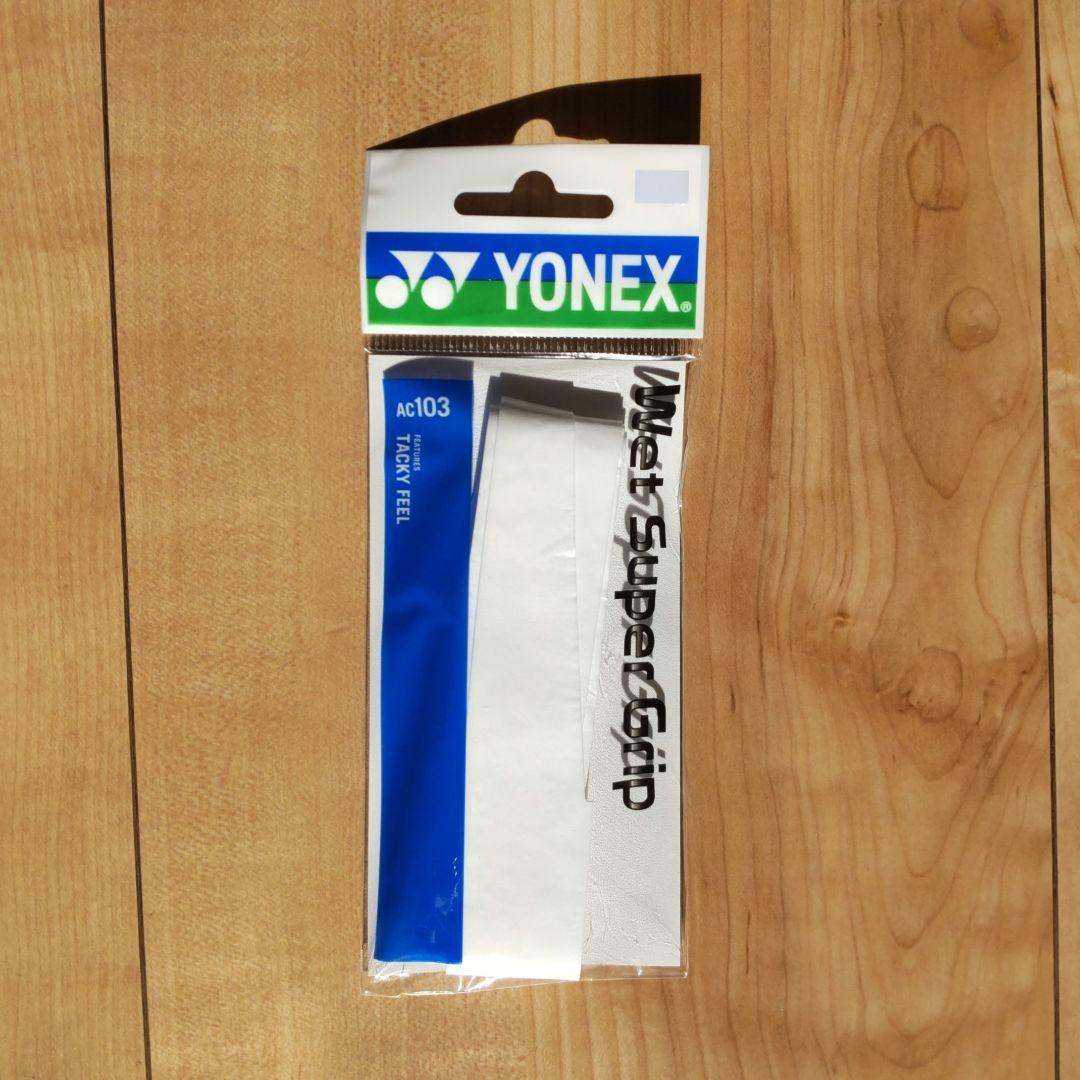 アストロクス77プロ YONEX バドミントンラケット 専用ケース付き