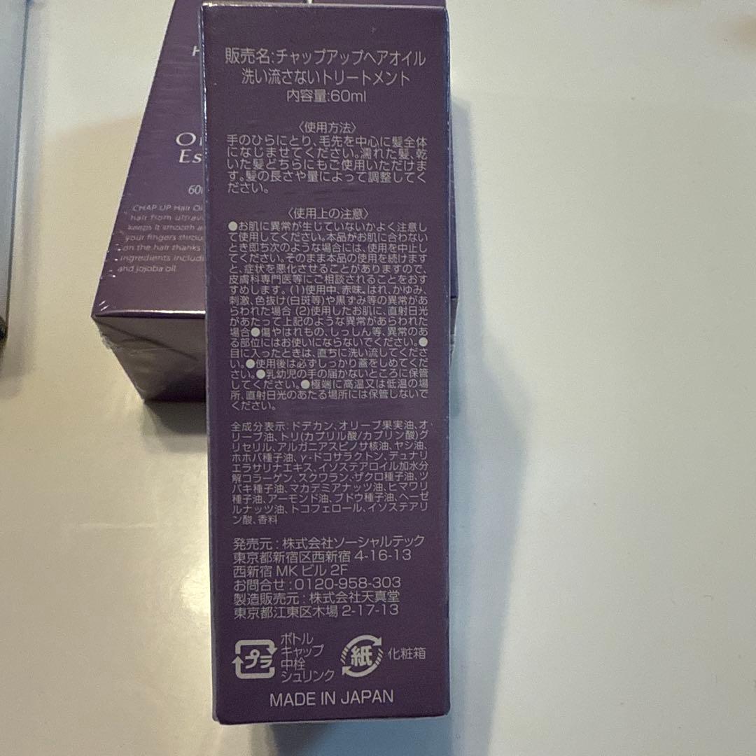 CHAP UP 育毛ローション 120ml