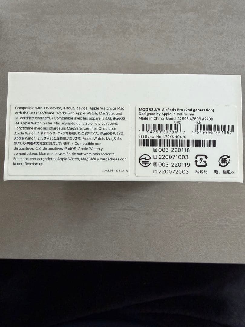 と*布様 Apple AirPods Pro 本体 第2世代