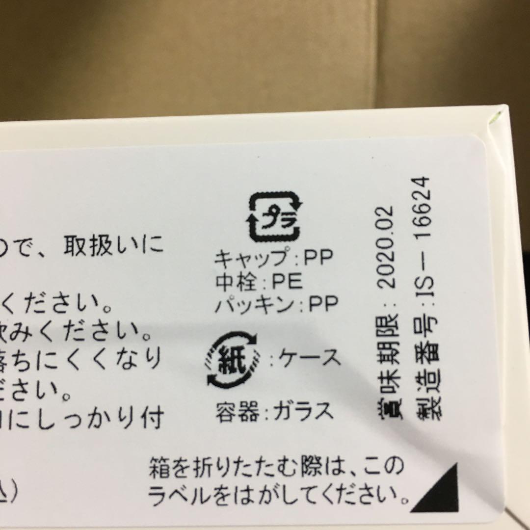 プラチナ飲料　飲む音楽「sai 」×4箱