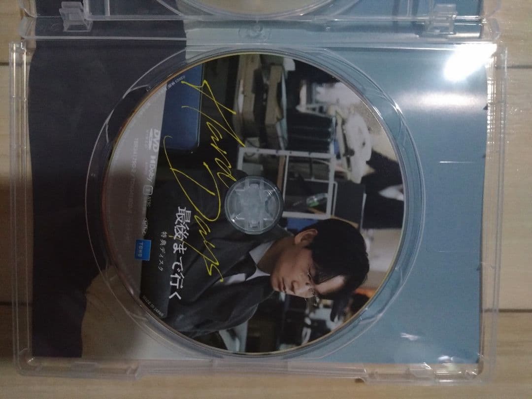 綾野剛 映像まとめ売り