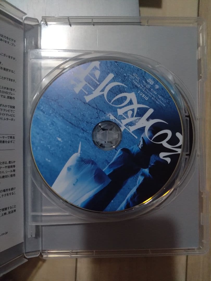 綾野剛 映像まとめ売り