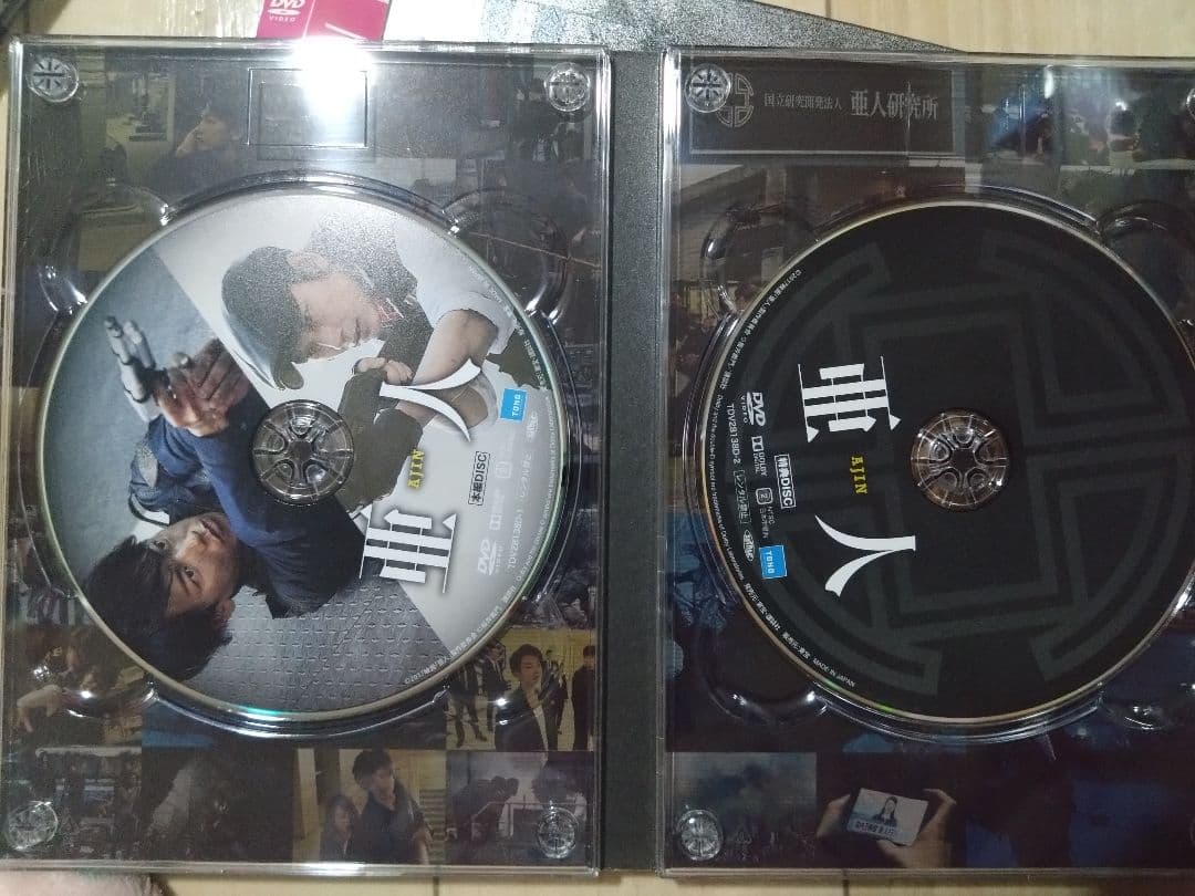 綾野剛 映像まとめ売り