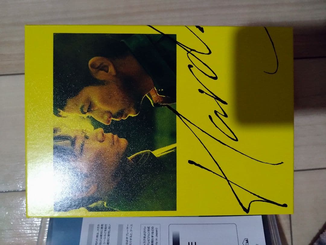 綾野剛 映像まとめ売り