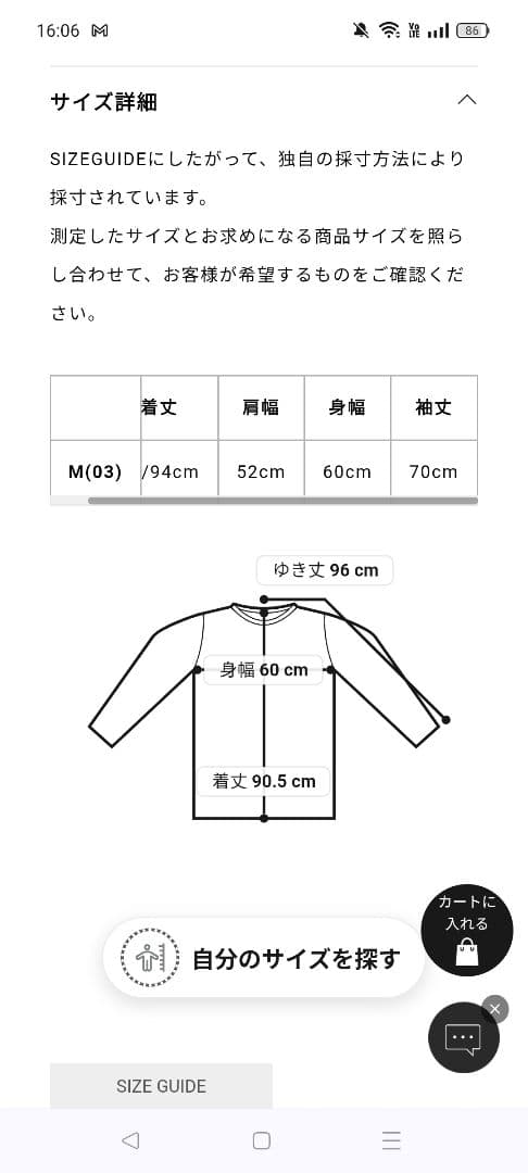S'YTE ヨウジヤマモト レーヨン ハイネック　ロングカットソー　タートル
