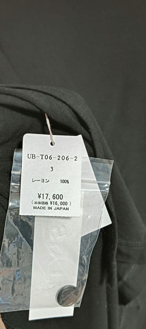 S'YTE ヨウジヤマモト レーヨン ハイネック　ロングカットソー　タートル