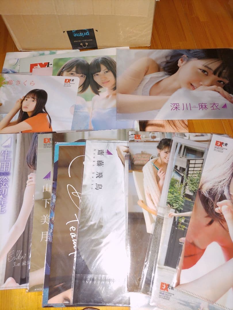 乃木坂の写真集と雑誌とクリアファイルとポスターと最新シングル曲