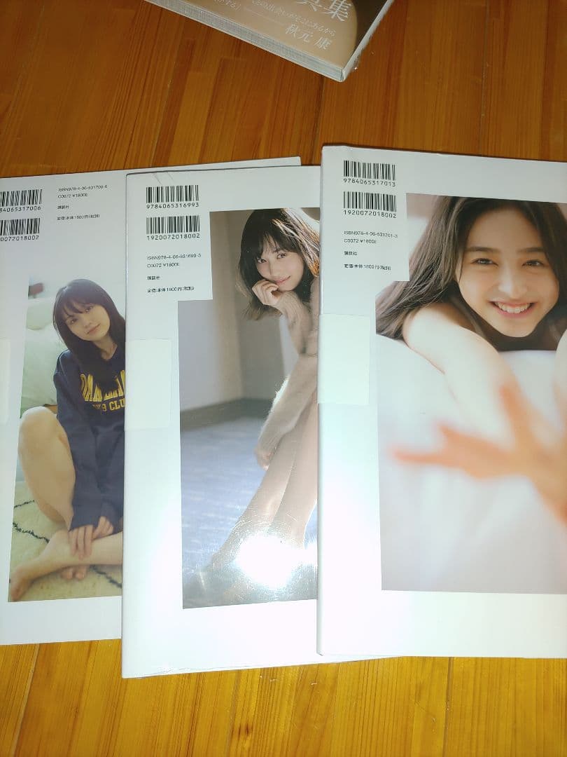 乃木坂の写真集と雑誌とクリアファイルとポスターと最新シングル曲