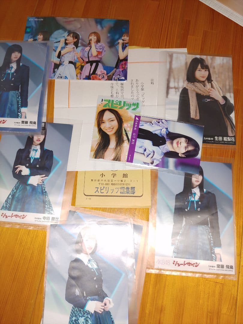 乃木坂の写真集と雑誌とクリアファイルとポスターと最新シングル曲