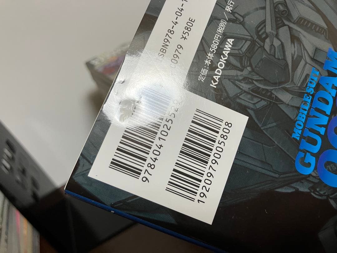 機動戦士ガンダム0083 REBELLION 全巻