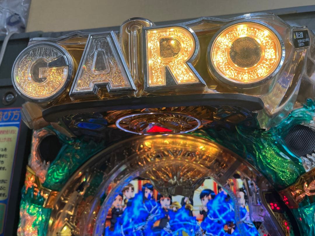 CRぱちんこ　牙狼魔界ノ花　BLUEOCEAN株式会社