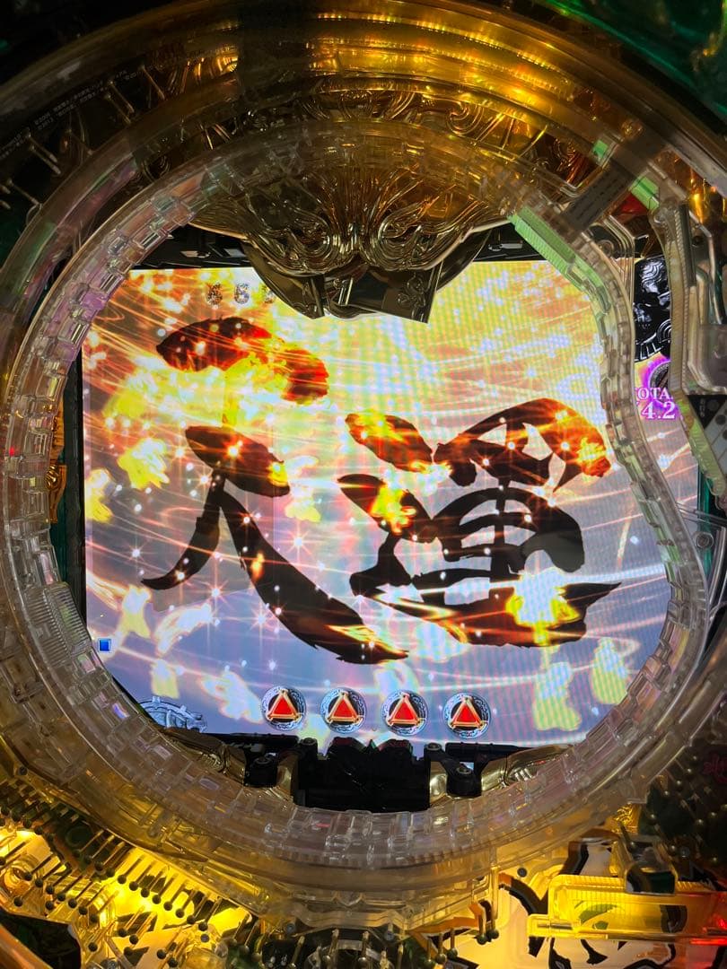 CRぱちんこ　牙狼魔界ノ花　BLUEOCEAN株式会社