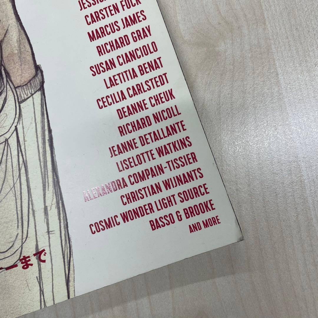 DAZED & CONFUSED JAPAN 2008年12月号