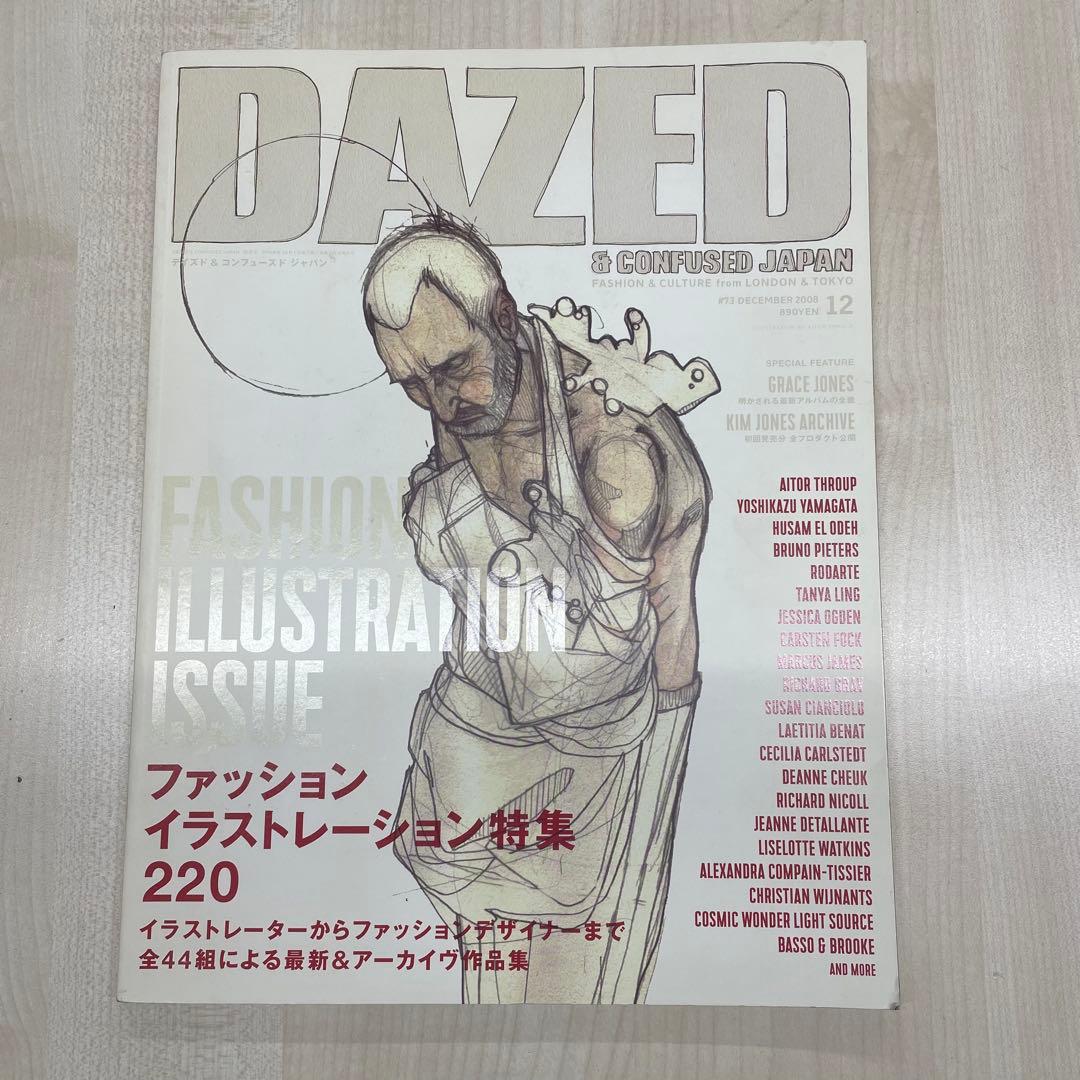 DAZED & CONFUSED JAPAN 2008年12月号