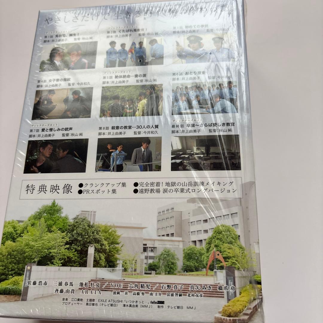 陽はまた昇る DVD-BOX〈5枚組〉&最後の晩餐DVD(おまけ)