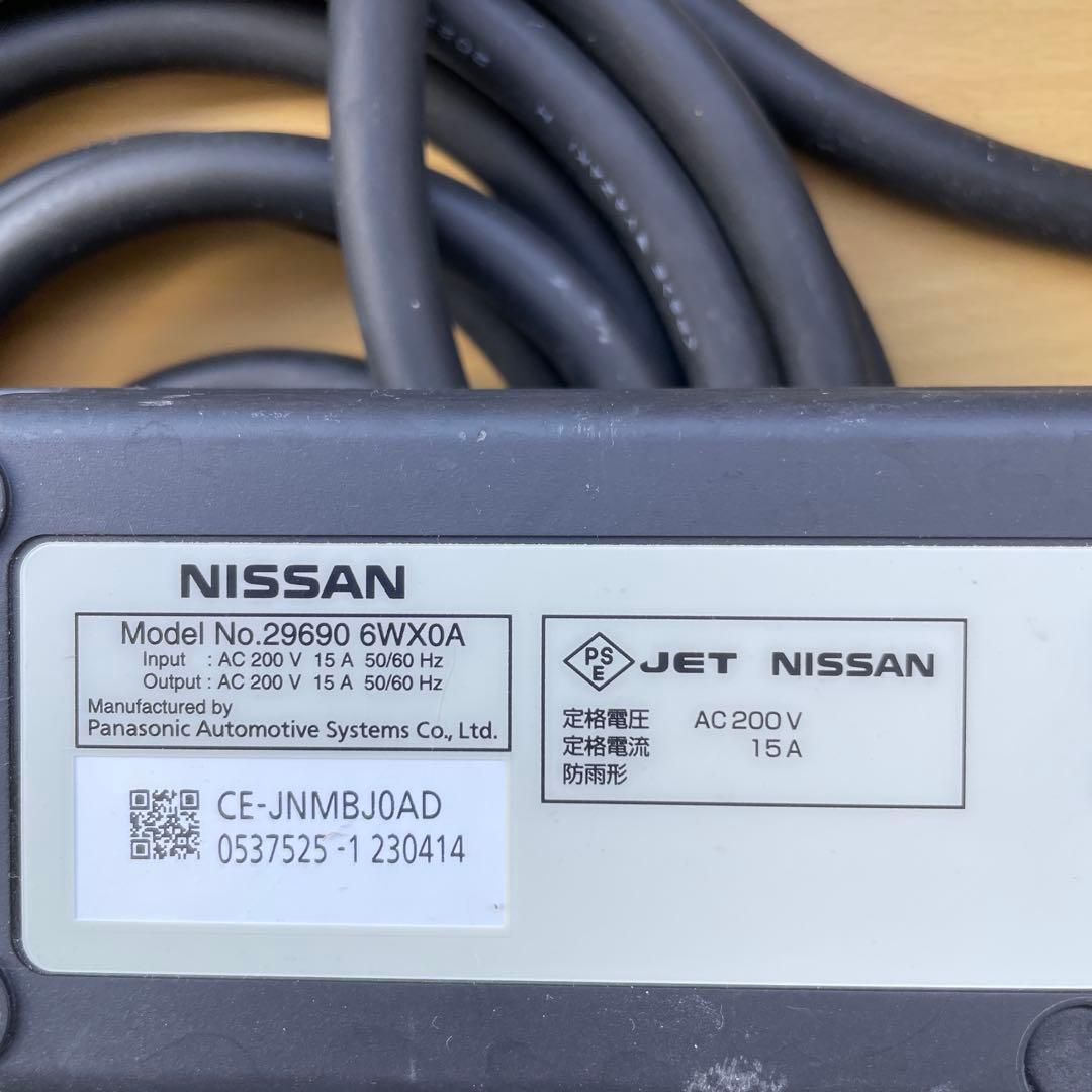 NISSAN EV充電ケーブル 5ピンコネクタ