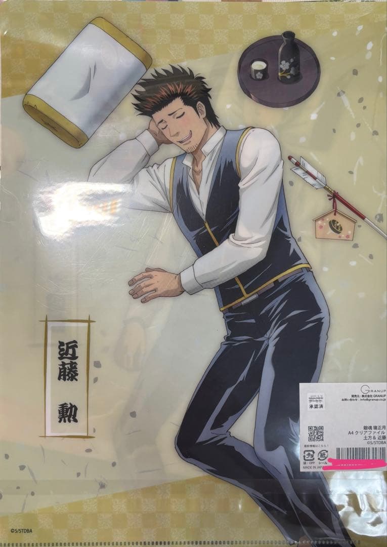 銀魂 1巻～43巻 おまけ7個付き クリアファイル他 初版含