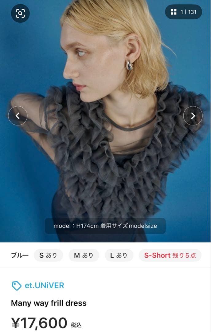 シアートップス スタンドアウトカラー オールインワン パンツドレス