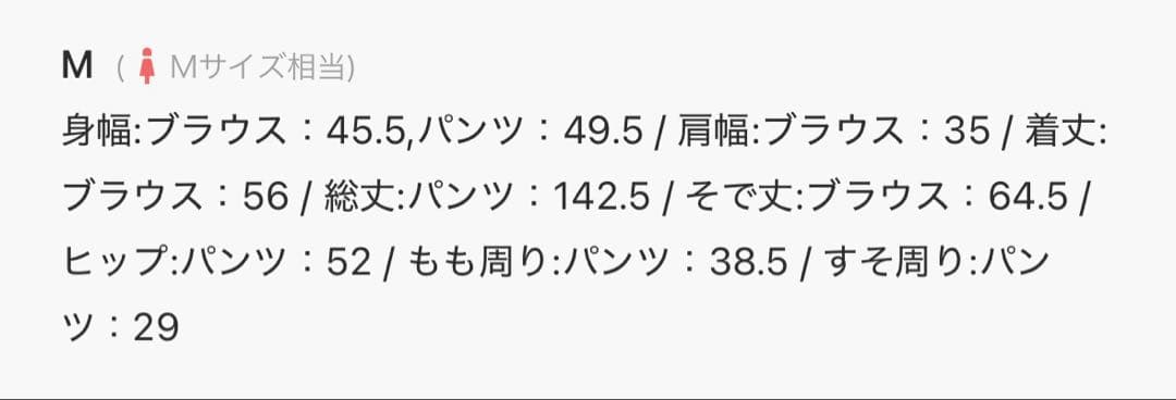シアートップス スタンドアウトカラー オールインワン パンツドレス