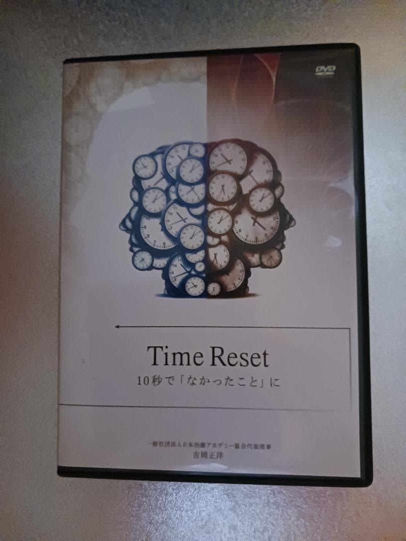 頭蓋縫合治療　縫合にアプローチして全身調整するクラニアル　Time Reset