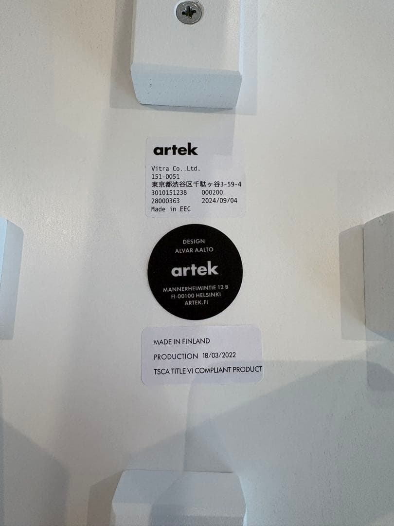 【最終価格】★美品★ アルテック スツールE60 ホワイトラッカー 〈４本脚〉