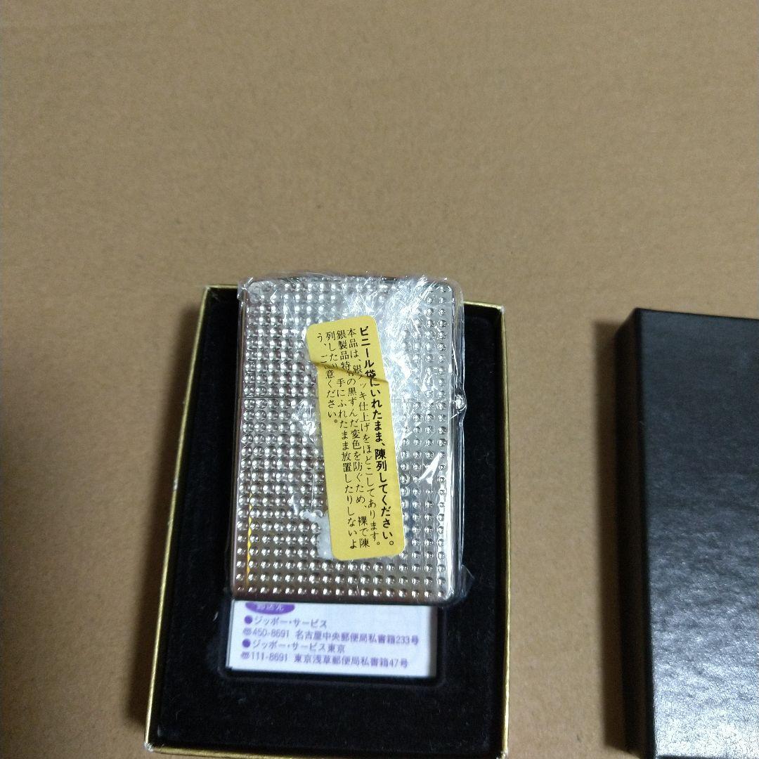 未使用ZIPPO　ジッポー　銀メッキ　両面加工