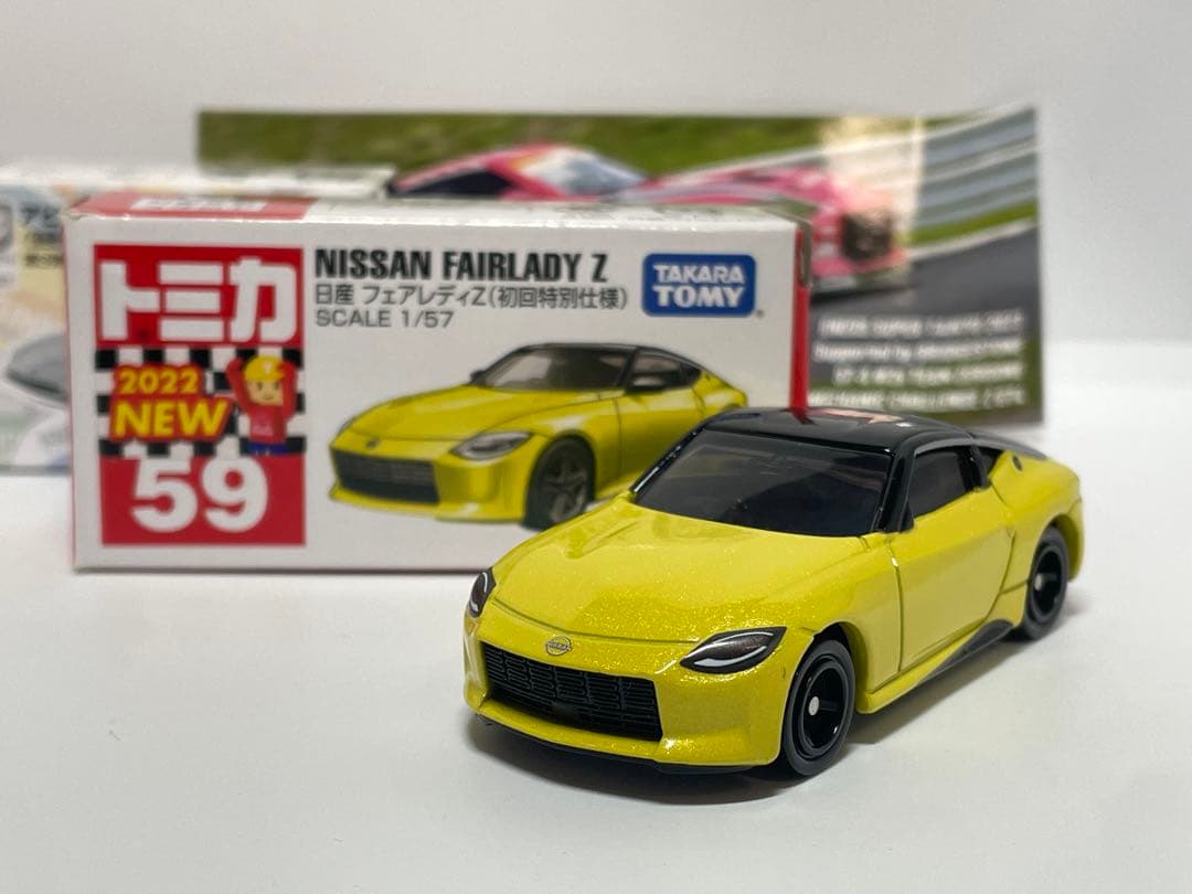 トミカ フェアレディZ RZ34 特注 まとめ売り+オマケ