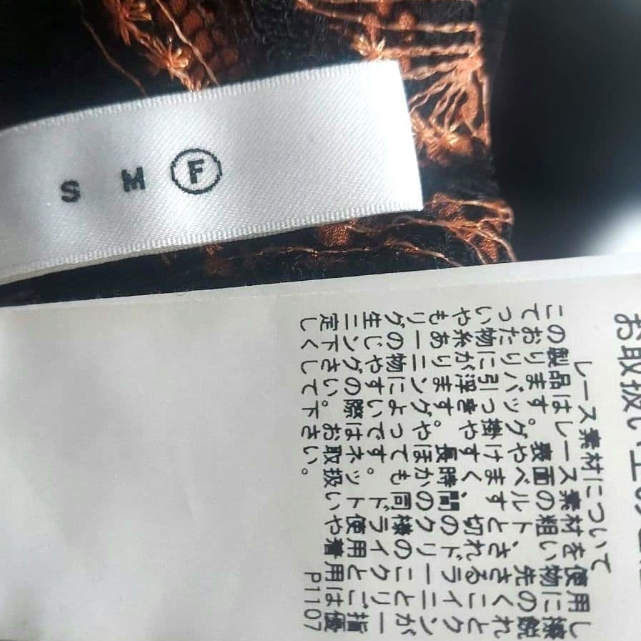 トップス&スカート☆AMERIアメリヴィンテージ　レーススウェット　セットアップ