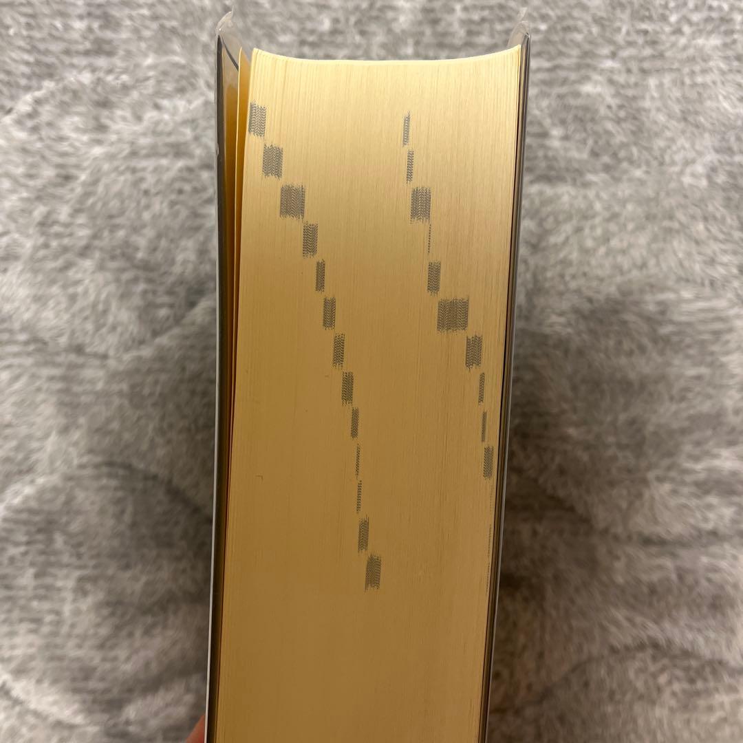 リーダーズ英和辞典　第3版（並装）