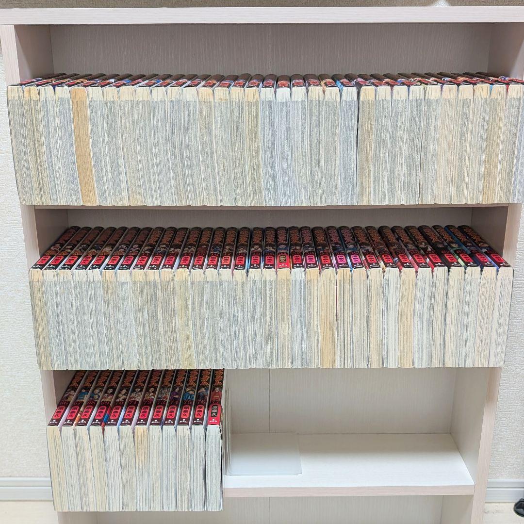 キングダム 1〜77巻 原泰久　既刊 全巻セット